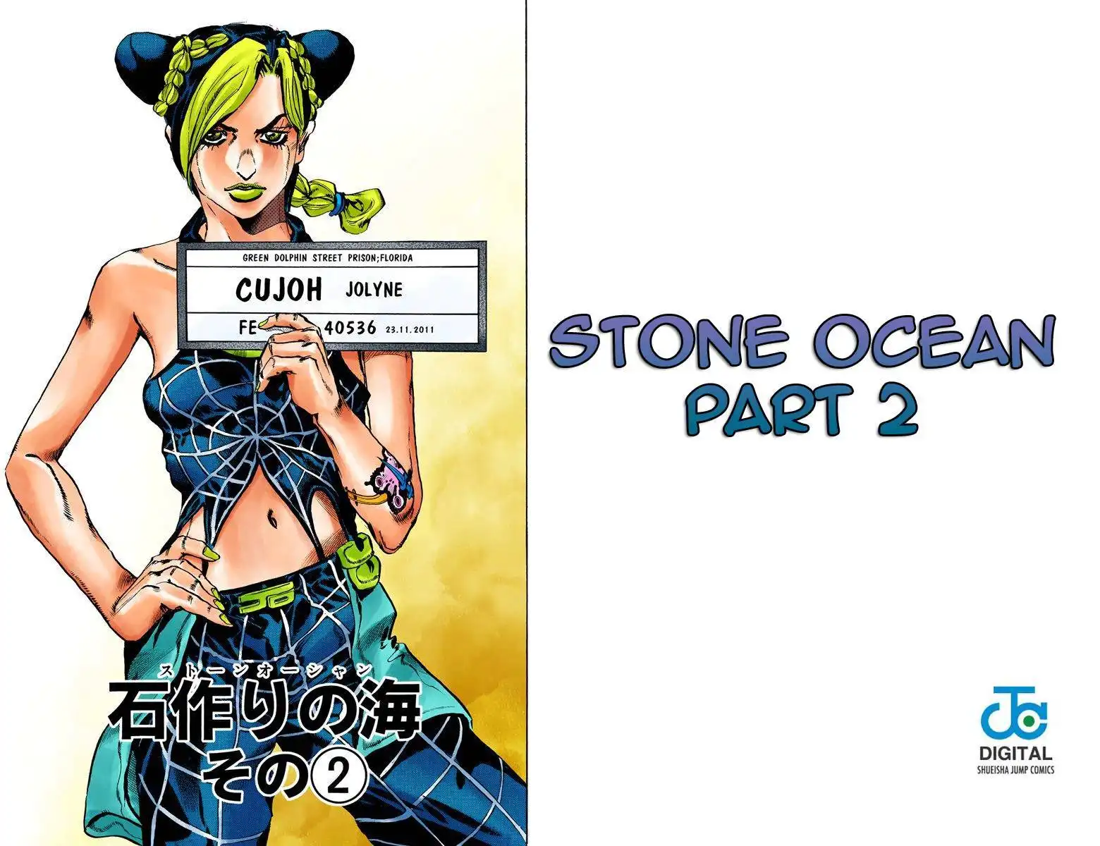 JoJos Bizarre Adventure Part 6: Stone Ocean Chapter 596 1